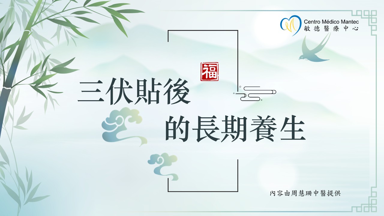 1758601280305766.jpg 投影片1.JPG