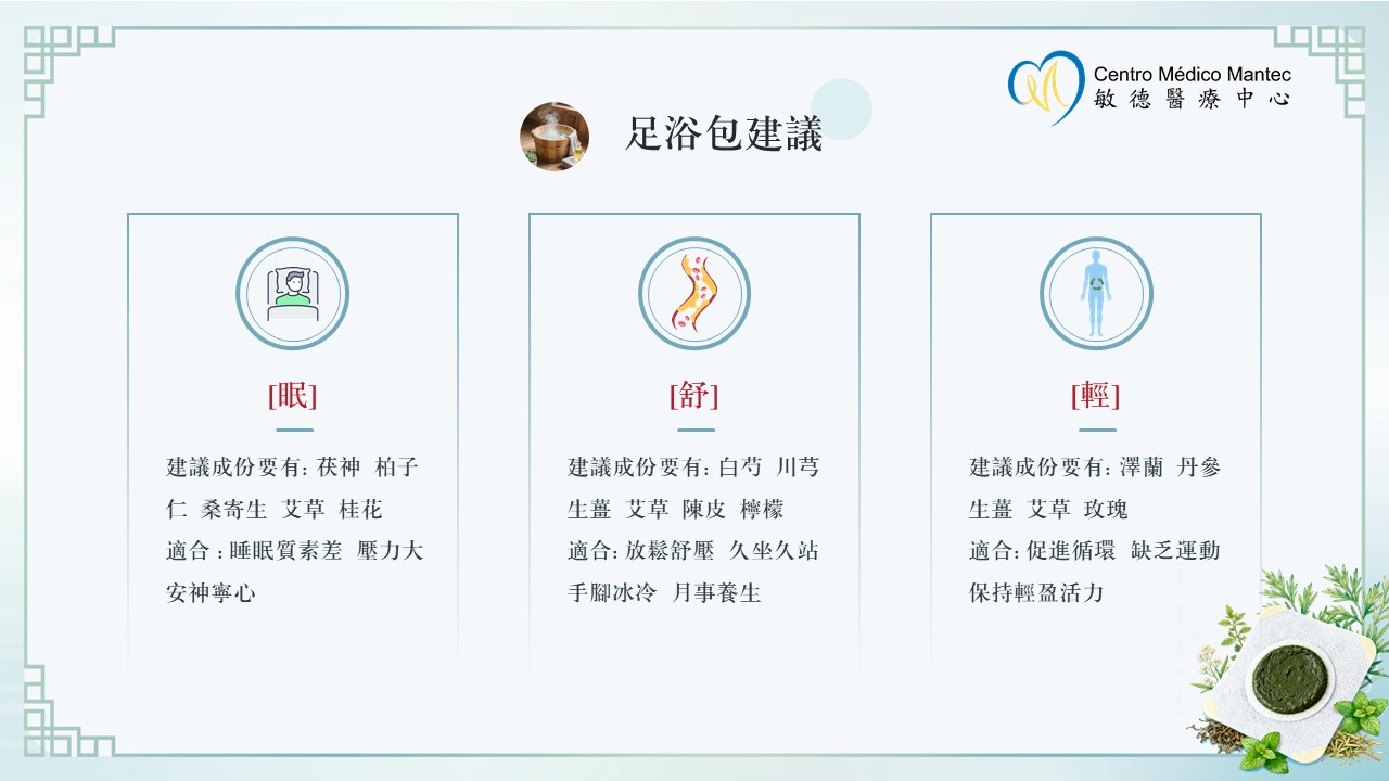 1758601300948938.jpg 投影片4.JPG