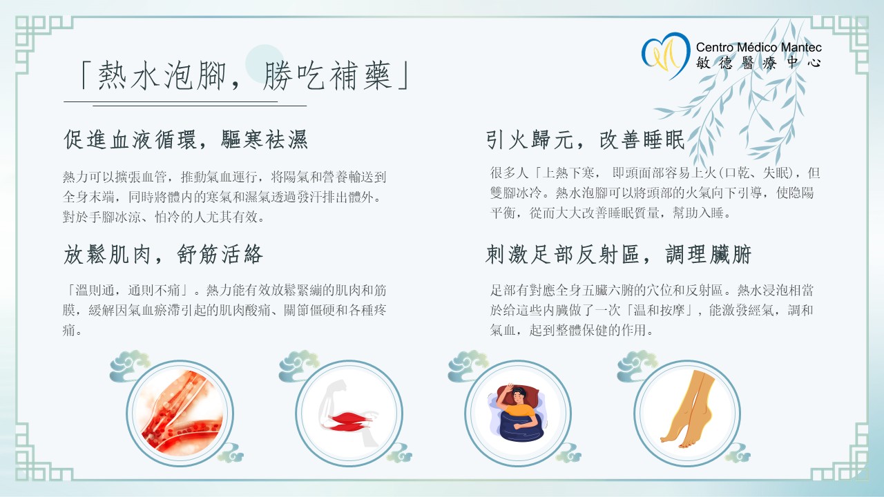 1758601513807906.jpg 投影片3.JPG