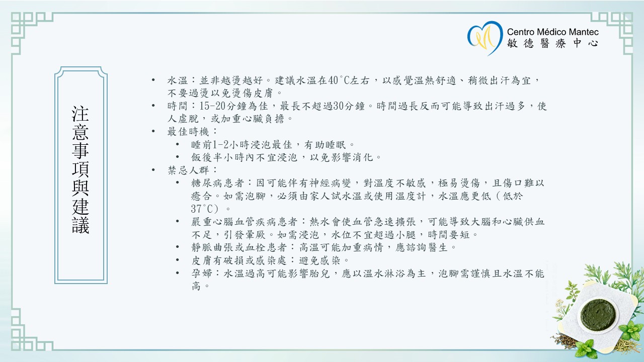 1758601552119798.jpg 投影片5.JPG