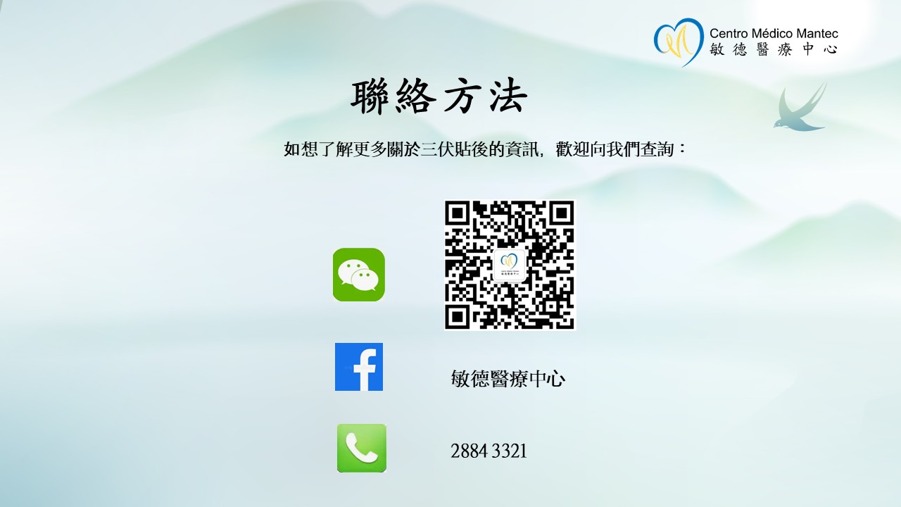 1758601563387581.jpg 投影片6.JPG